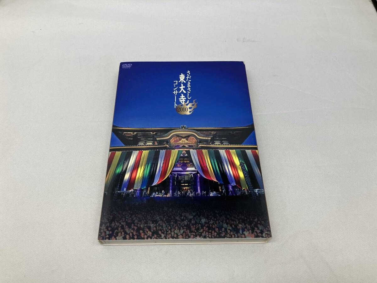 ■未開封■新品■さだまさし/東大寺コンサート2010〈2枚組〉 □未開封□新品□さだまさし/東大寺コンサート2010〈2枚組〉