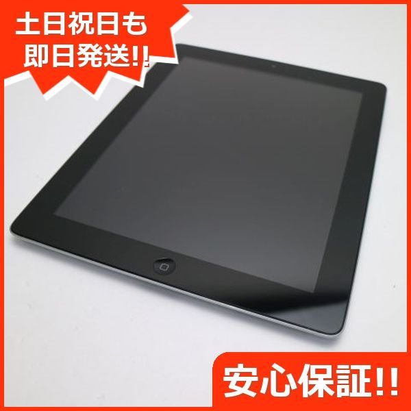 美品 iPad2 Wi-Fi 32GB ブラック 即日発送 タブレットApple 本体 土日祝発送OK 08000