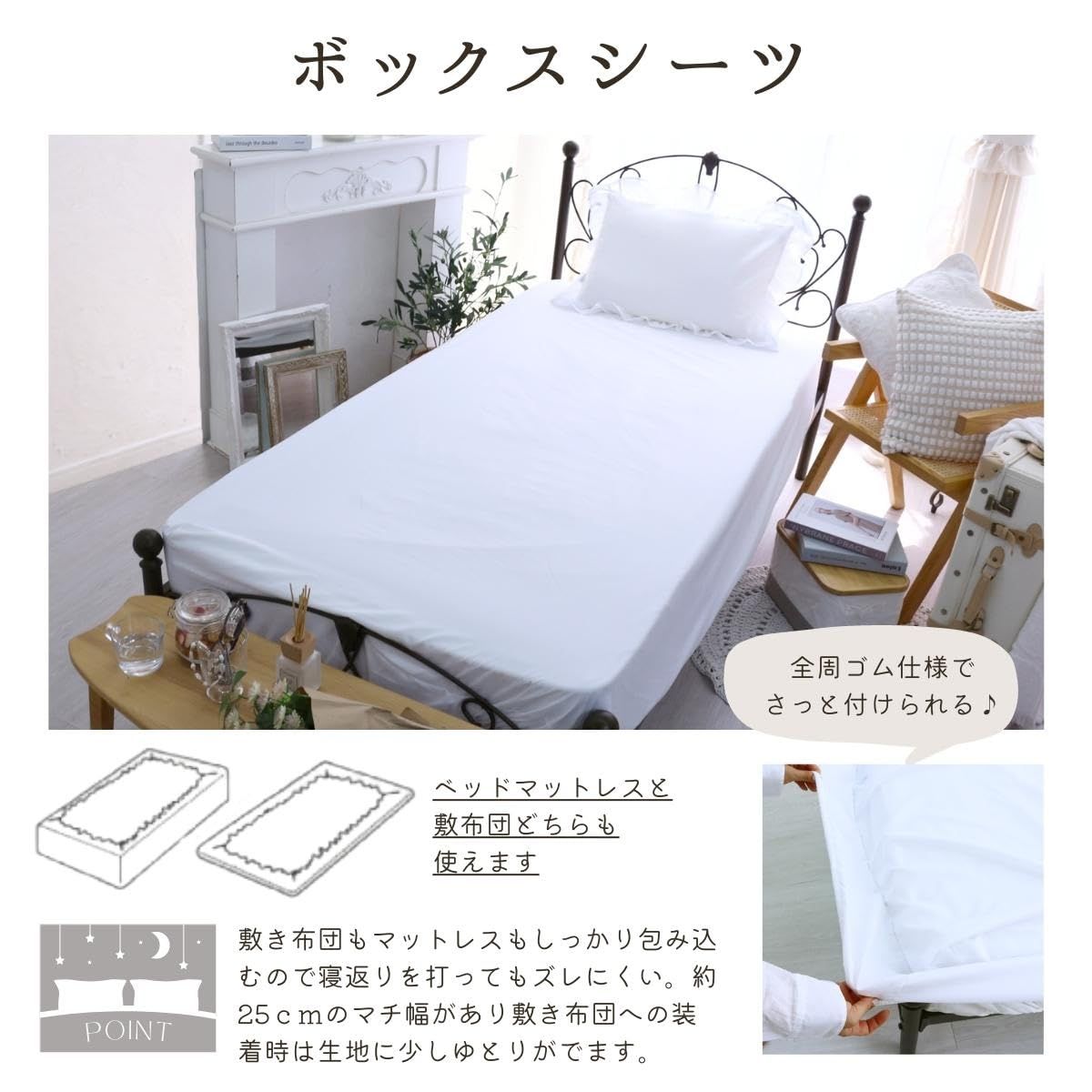 シングルロング