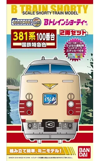 e996-25 Bトレインショーティー 381系 国鉄特急色4両セット e996-25 Bトレインショーティー 381系 国鉄特急色4両セット Bトレイン