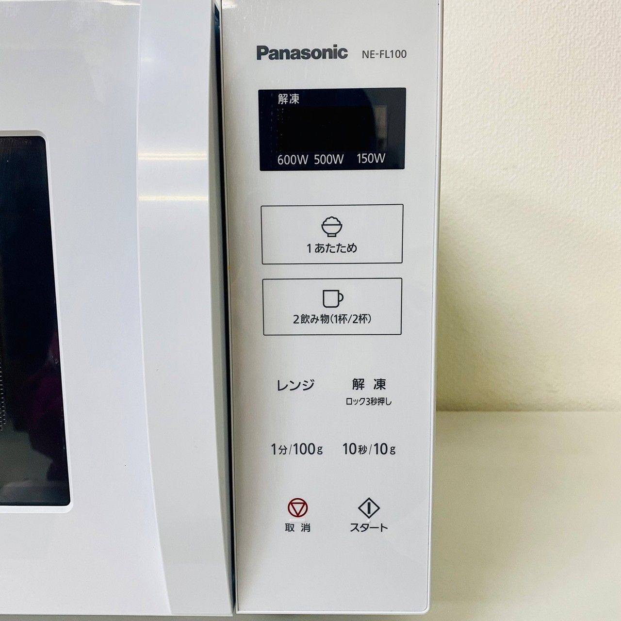 Ｆ】美品 Panasonic 電子レンジ 2020年製 NE-FL100-W - メルカリ