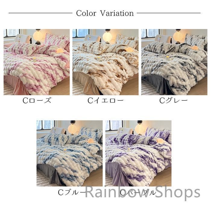布団カバー ベッドスカート