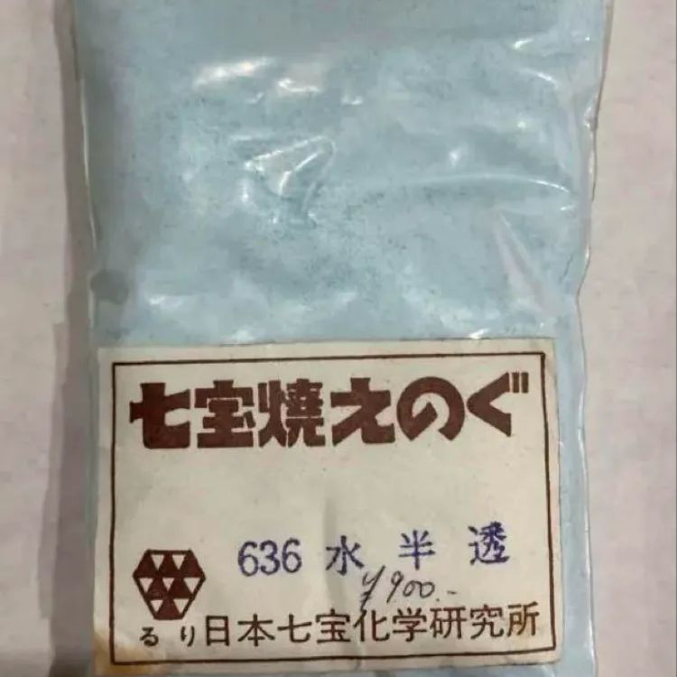 K075 七宝焼き 絵の具 まとめ売り 釉薬材料 - メルカリ