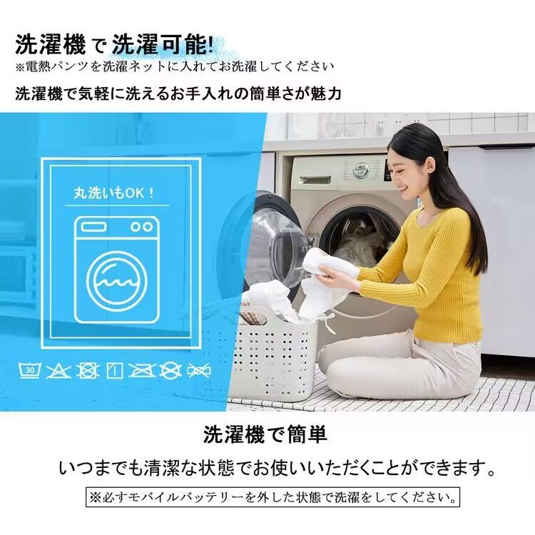 USB給電