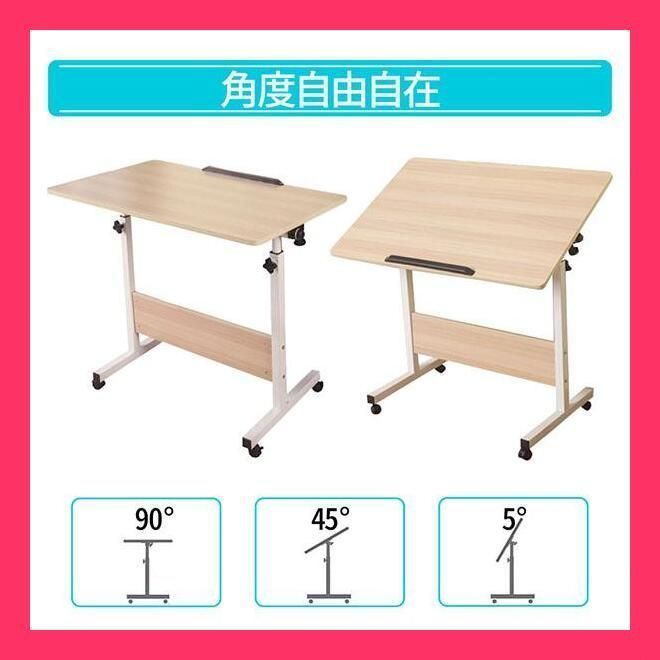 昇降式 昇降