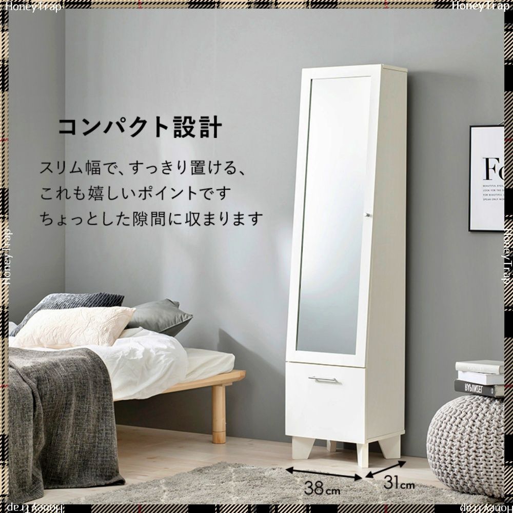 ドレッサー姿見