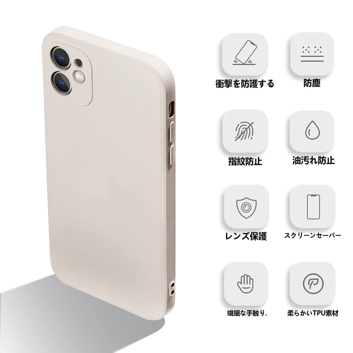 メルカリshops カラー ホワイト Iphone 12 Mini ケース シリコン 薄型 ソフ