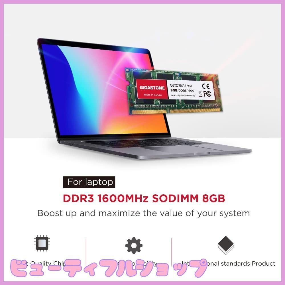 【特価】【メモリ DDR3】GIGASTONE 8GBx2枚 (16GB Kit) DDR3/DDR3L 1600MHz (1333MHz) PC3-12800 (PC3-10600) CL11 1.35V/1.5V 2Rx8 SODIMM 204 ピン アン メモリ DDR3GIGASTONE 8GBx2枚 MEMORY ノートパソコン専用 2枚の通販