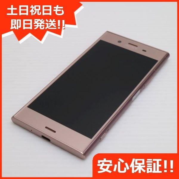 Xperia - 超美品 SO-01K ピンク 本体 白ロム  M777 超美品 SO-01K Xperia XZ1 ピンク スマホ 即日発送 スマホ 白