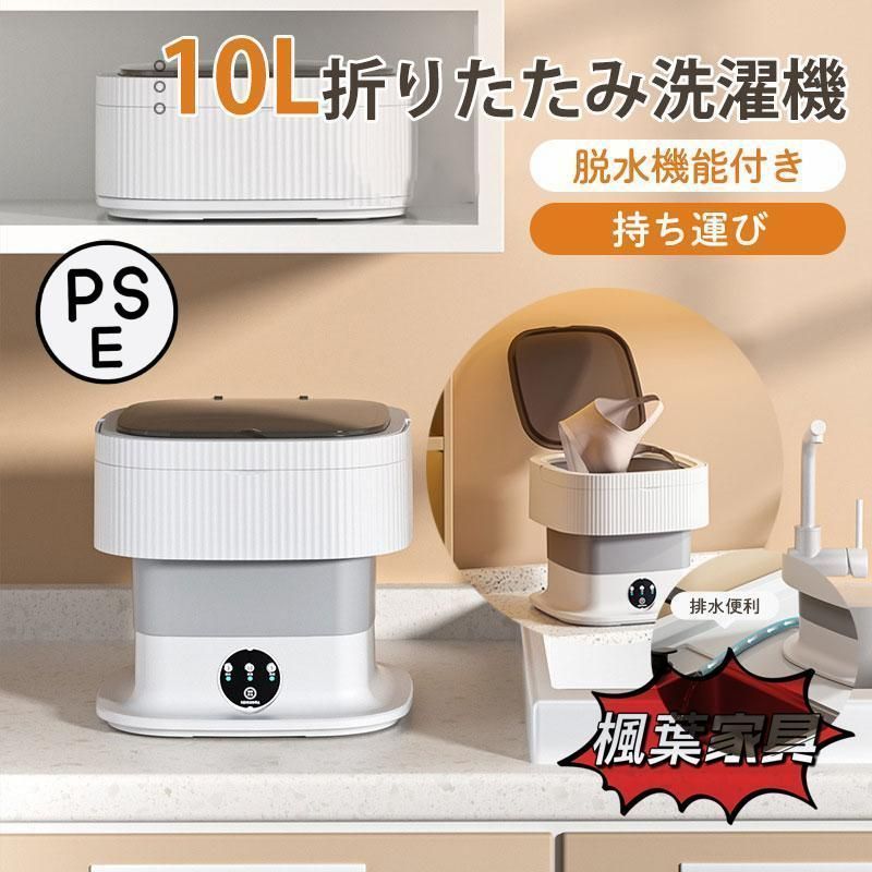 新品　未使用　美品WASHBOY 小型洗濯機 10L 楽天市場】【20%OFFクーポン！楽天1位獲得】洗濯機 小型洗濯機