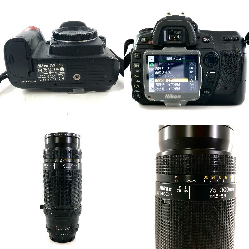 Nikon ニコン D80 ズームレンズ AF NIKKOR 75-300mm 1:4.5-5.6 TAMRON AF 18-200mm F/3.5-6.3 AF 70-300mm 1:4-5.6 動作確認済み デジタル一眼レフカメラ【MC-435】