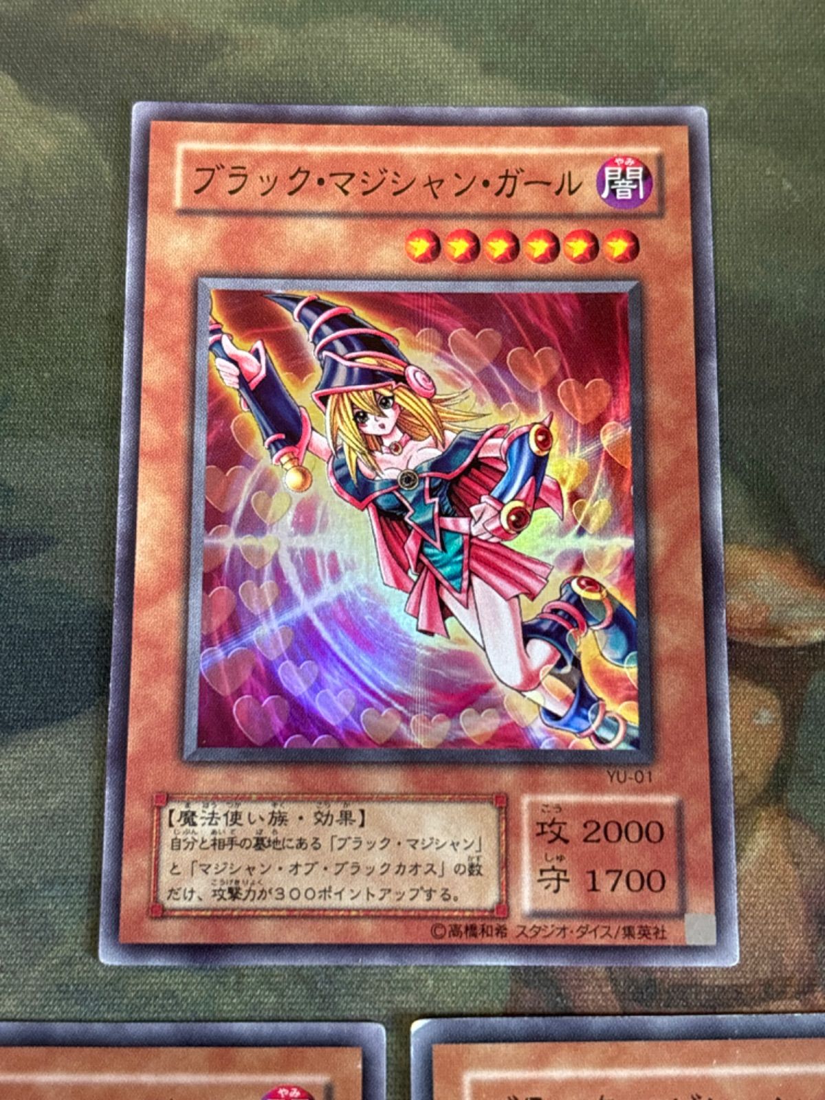 nv22 82 ブラック・マジシャン・ガール YU-01 スーパーレア 3枚 2期