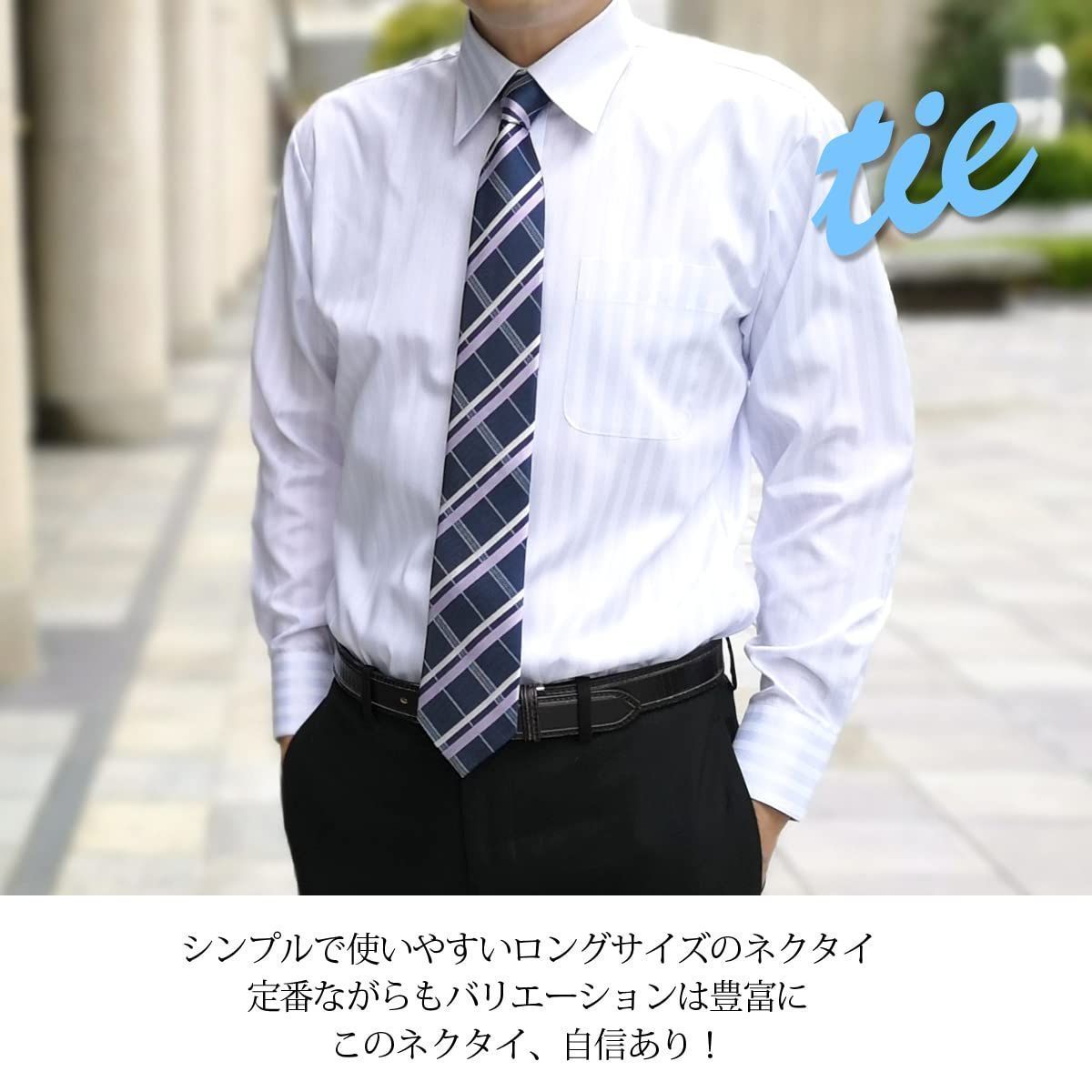 ORIGINAL VOGUE 日本製 立体織 ネクタイ