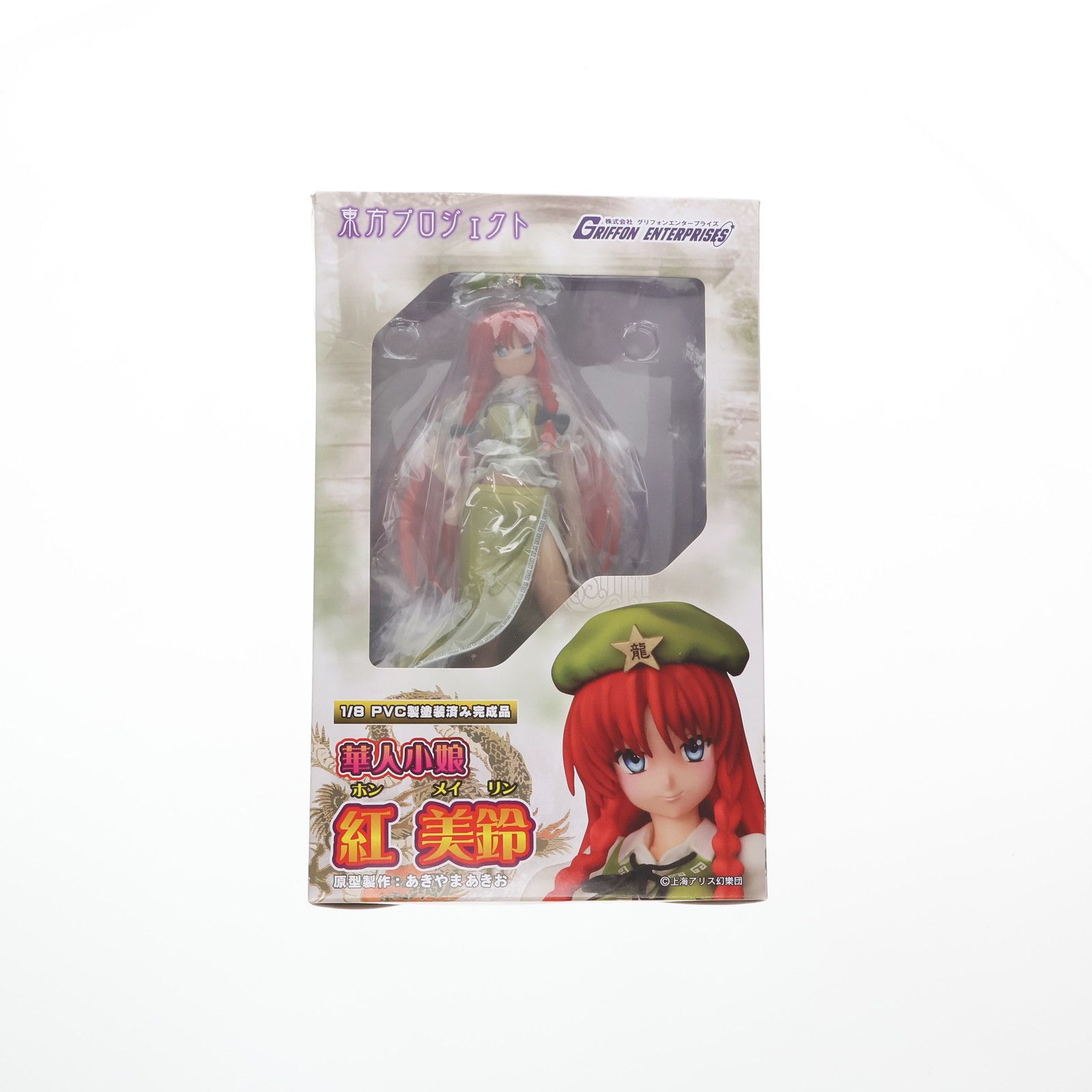 東方project 東方プロジェクト 華人小娘「紅美鈴」1/8完成品フィギュア Amazon | 東方プロジェクト 華人小娘 紅美鈴 1/8 完成品