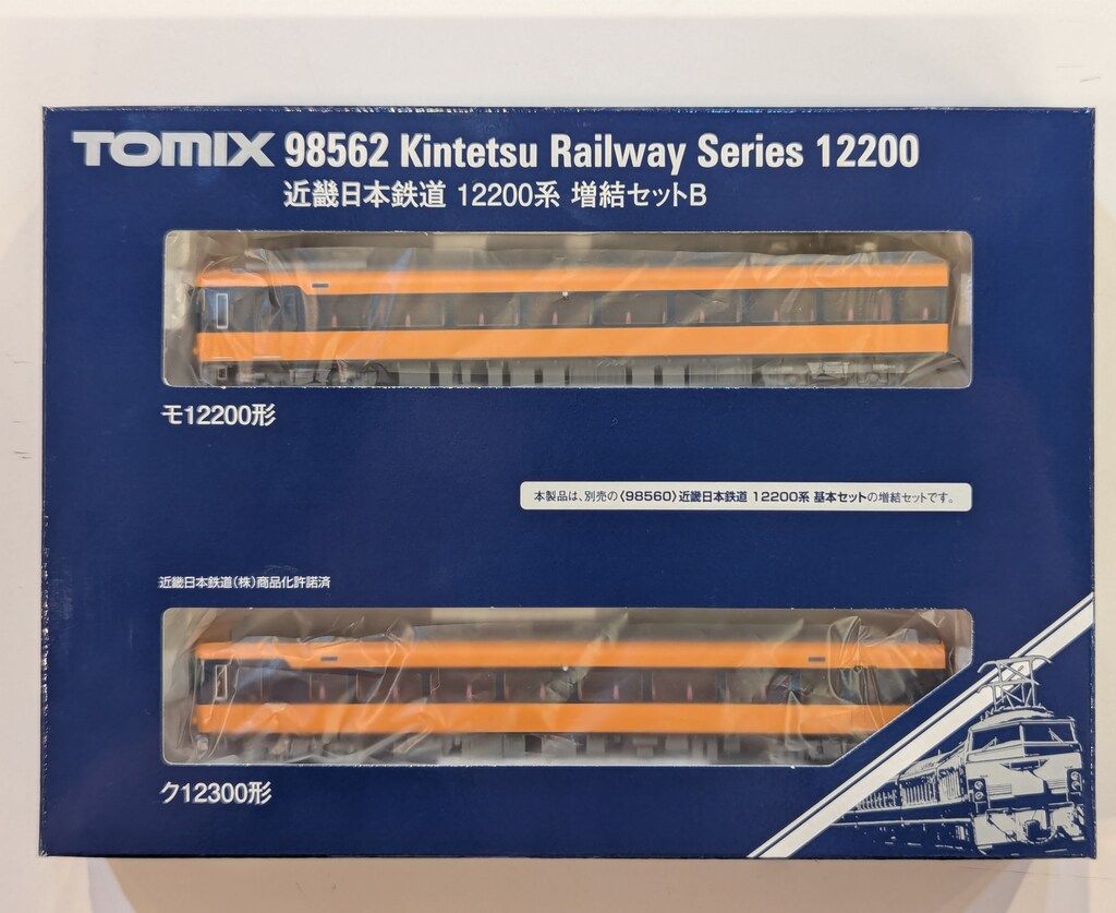TOMYTEC Nゲージ/TOMIX 近畿日本鉄道 12200系 増結セットB (2両