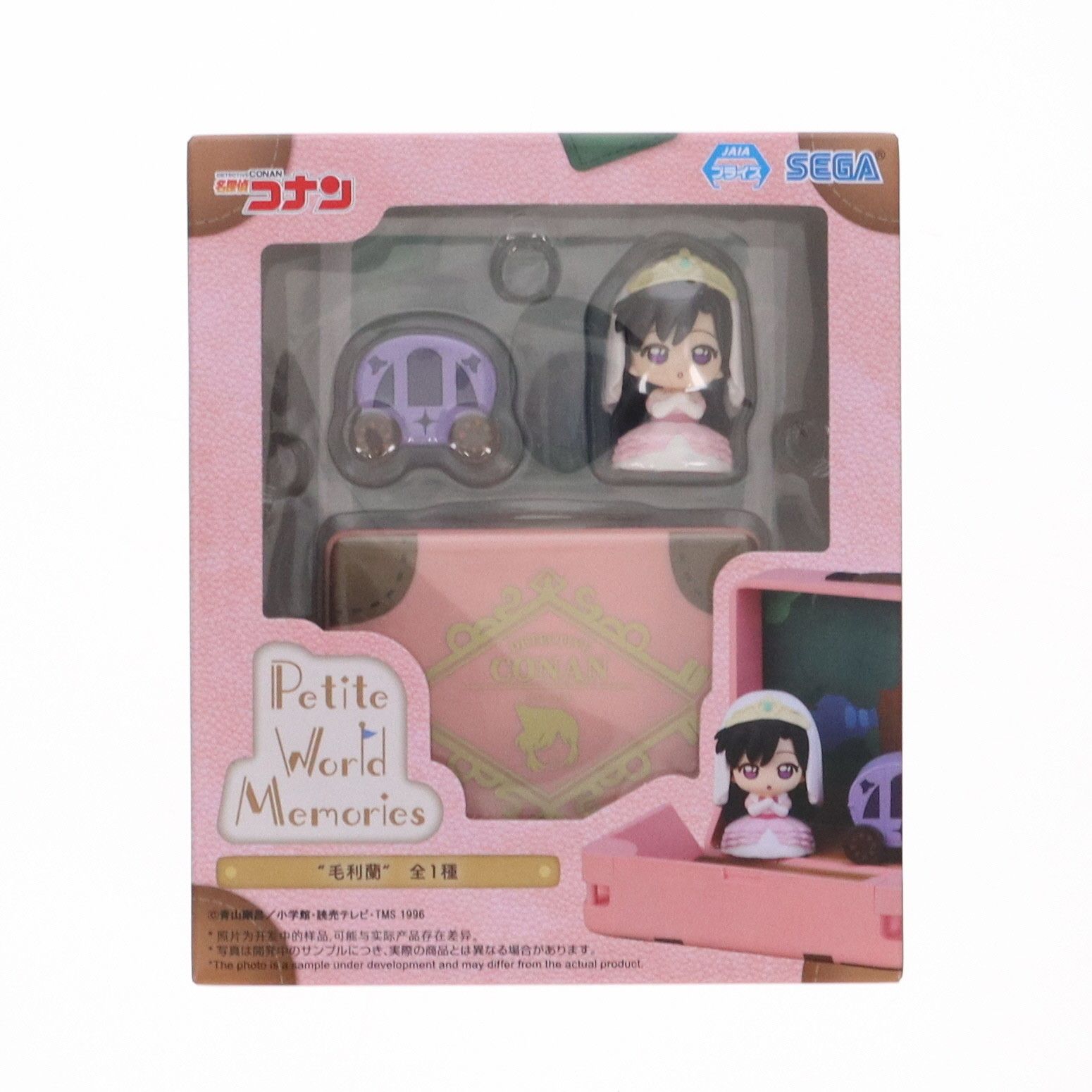名探偵コナン 毛利蘭 毛利蘭(もうりらん) 名探偵コナン Petite World Memories ミニ