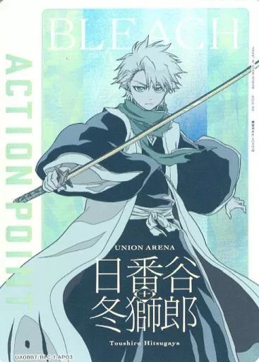 ユニオンアリーナ UA08BT|BLC-1-AP03 キラ アクションポイント