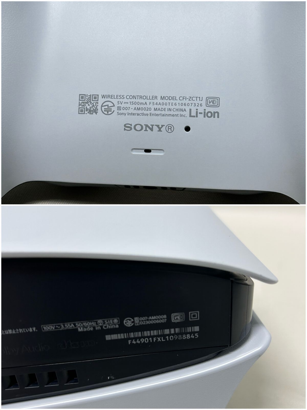 PS5 プレステ