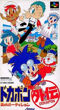 中古】スーパーファミコンソフト 幽遊白書 特別篇 中古】幽☆遊☆白書