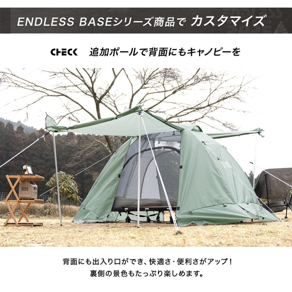 テント