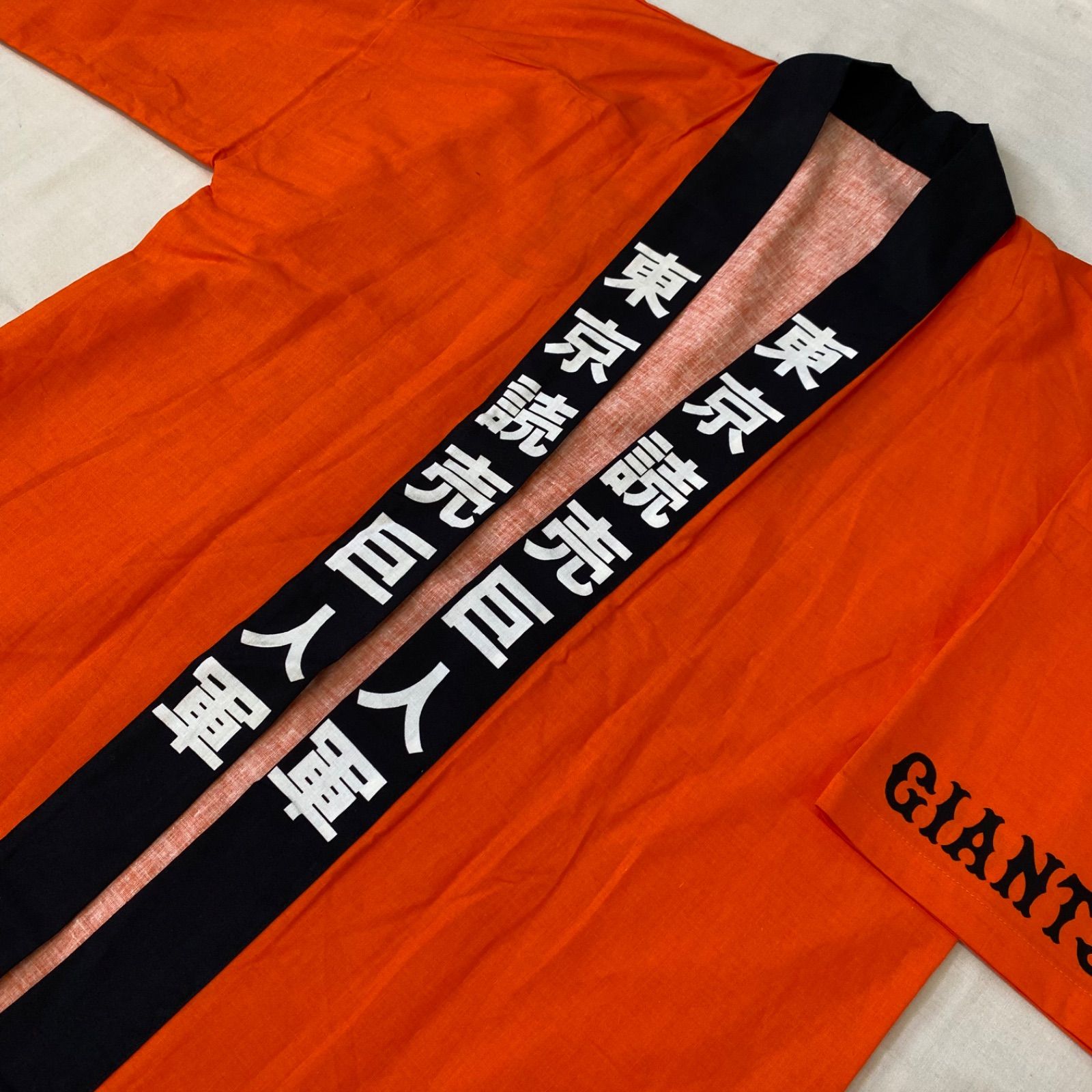 GIANTS ジャイアンツ 読売ジャイアンツ 巨人 巨人軍 法被 ハッピ 応援