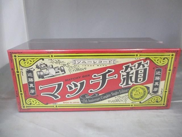 未使用 ジャニーズ 近藤真彦 マッチ箱 25th Anniversary