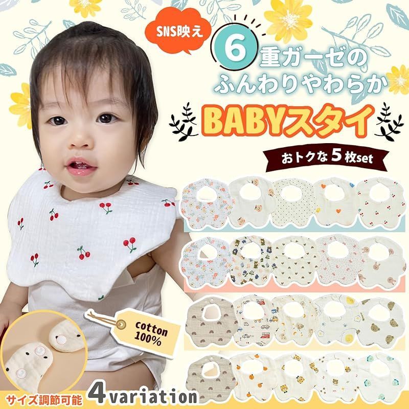 ハンドメイドスタイ うさみみポンポンスタイ るも様 ハンドメイド