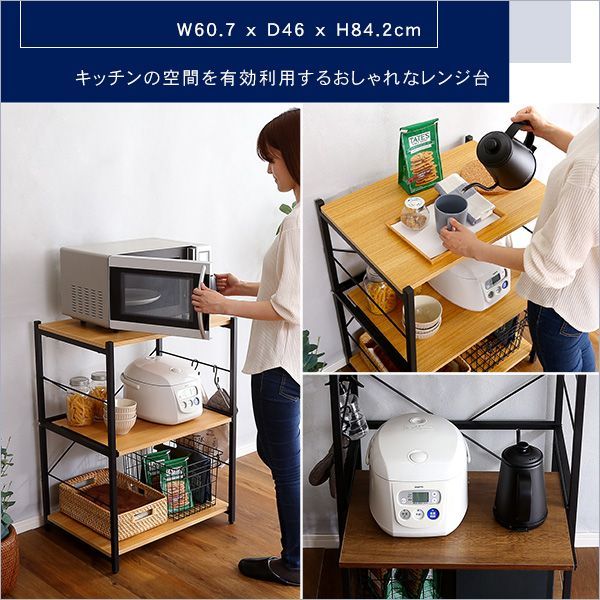 ヴィンテージスリムレンジ台 キッチンラック キッチン収納 家電ラック