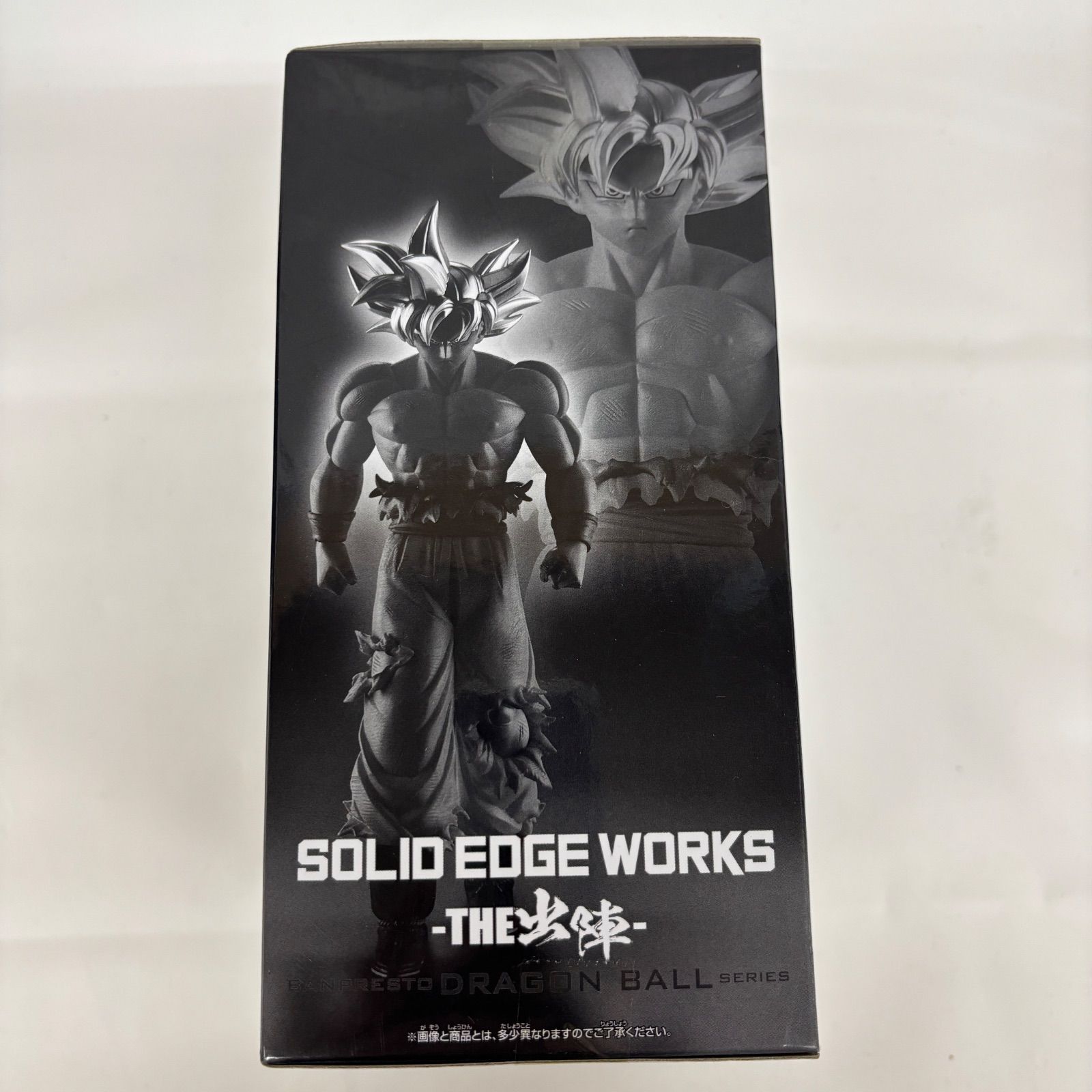 【新品未使用】ドラゴンボールレジェンズ  オリジナルグッズ 未開封 ドラゴンボール超 SOLID EDGE WORKS THE出陣 孫悟空