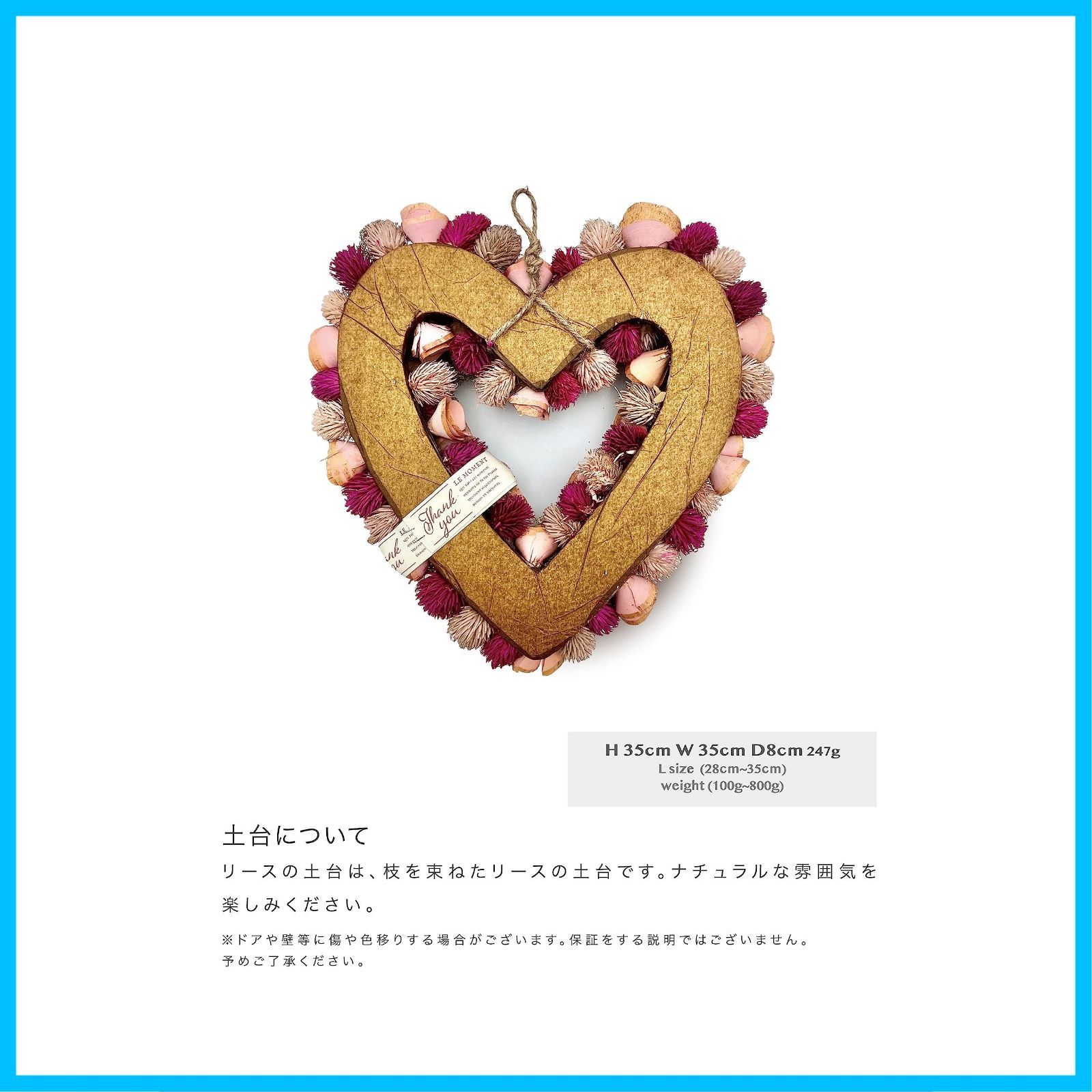 ウィックドリース 厚み