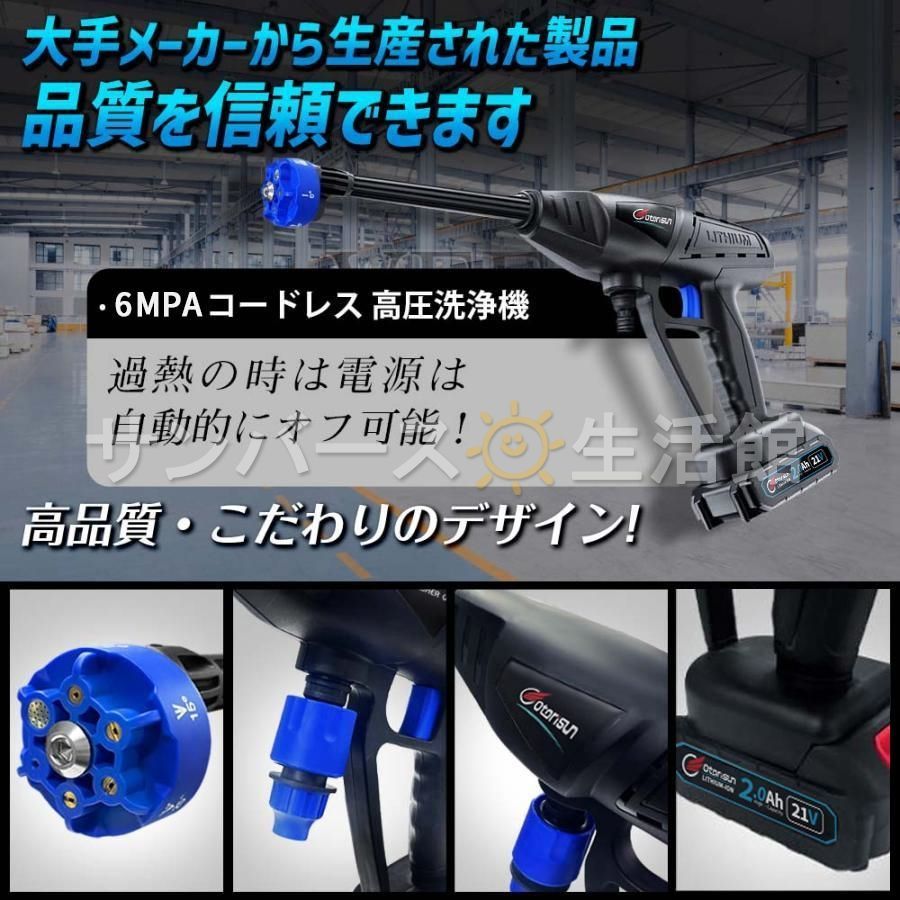 高圧洗浄機 コードレス 充電式 業務用 高圧洗浄器 マキタ バッテリー併用 自吸式 強力噴射 最大吐出圧力5MPa 軽量 3つのギアモード 洗車 外壁掃除 クリーナー 高圧洗浄機 コードレス 充電式 業務用 マキタ バッテリー互換対応 家庭