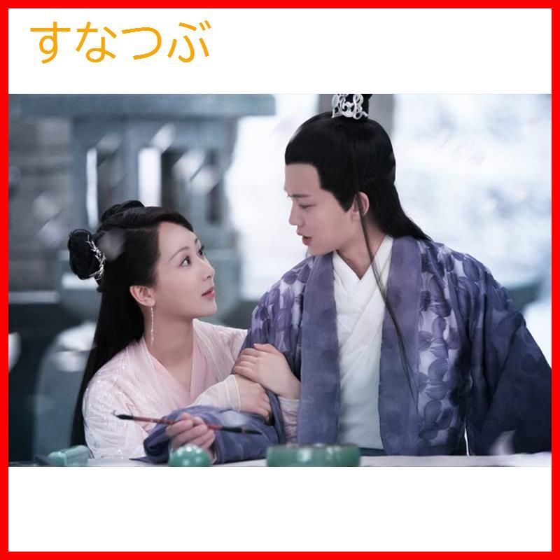 新品未開封】天命~白蛇の伝説~ DVD-BOX3 <シンプルBOX 5000円シリーズ
