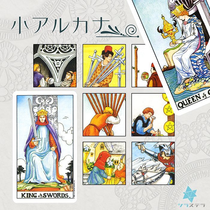 木製コレクションボックス ユニバーサル・ウェイトタロットデッキ付き 木製コレクションボックス ユニバーサル・ウェイトタロット