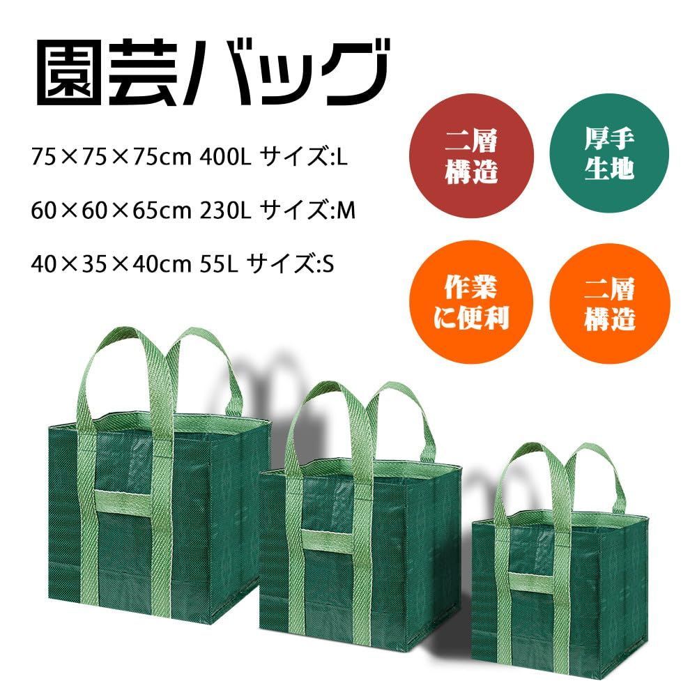 2枚入