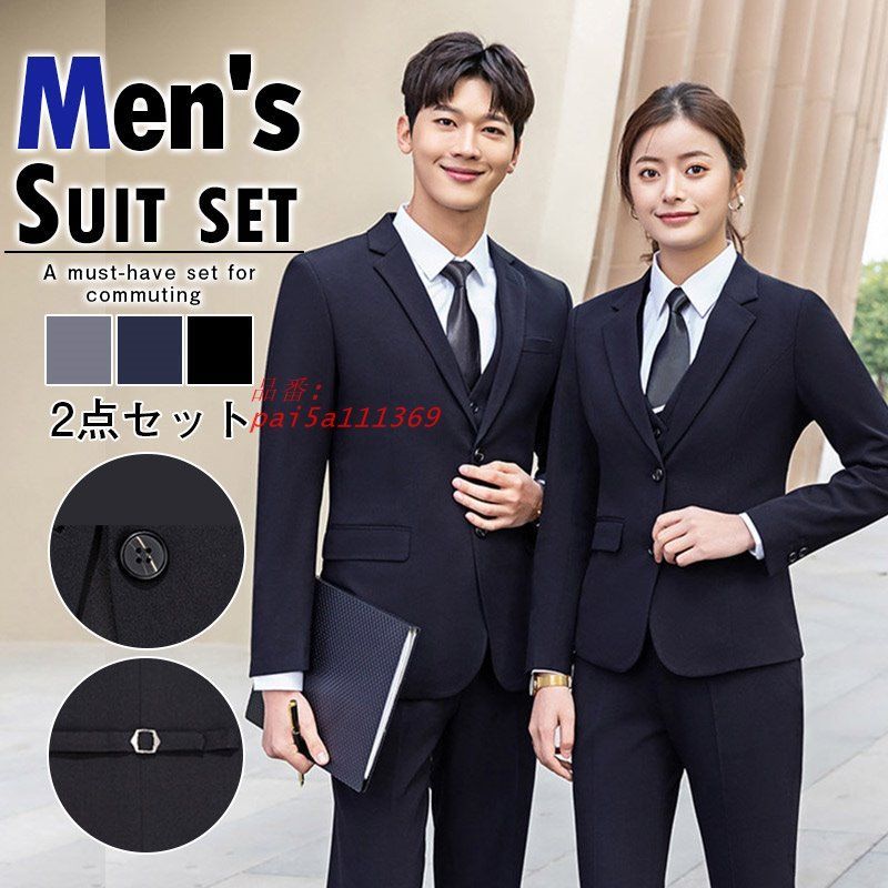 スーツ メンズ スーツセットアップ 2点セット 上下セット ビジネススーツ 結婚式 カジュアルスーツ 無地 スリム 通勤 紳士服 フォーマルスーツ pai5a111369