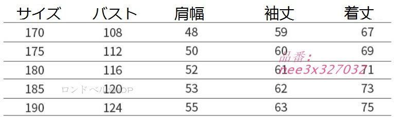 スーツジャケット