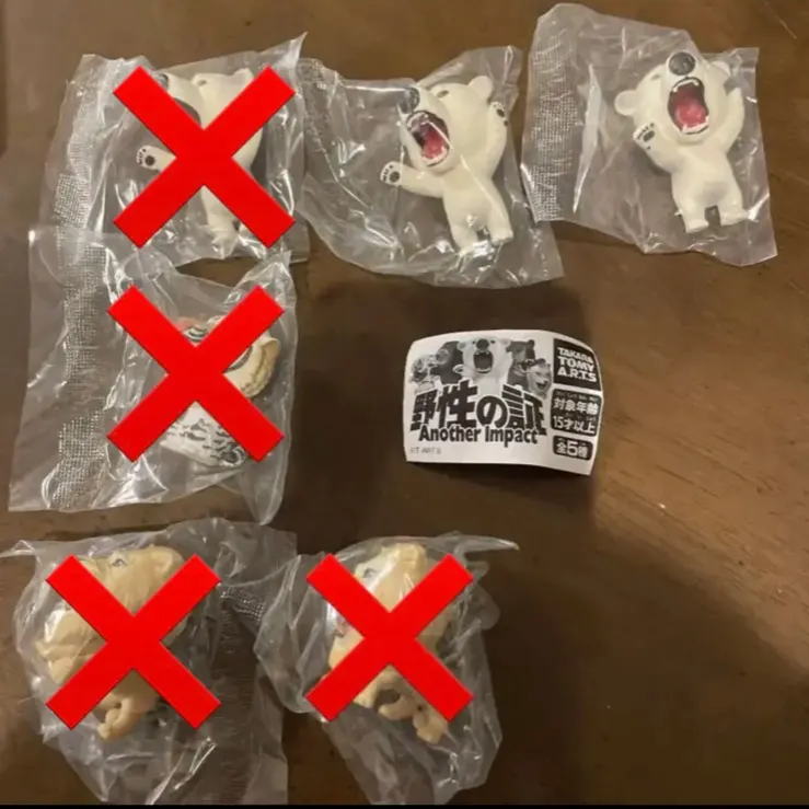 野性の証 ガチャガチャ メルカリShops