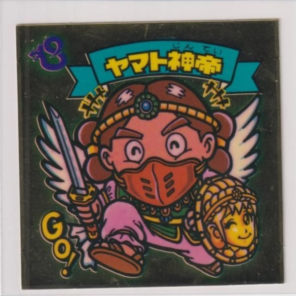 ビックリマン 第9弾 ７神帝 コンプリート 天使 レア ビックリマン 第9弾 7神帝 コンプリート 天使 レア コレクション