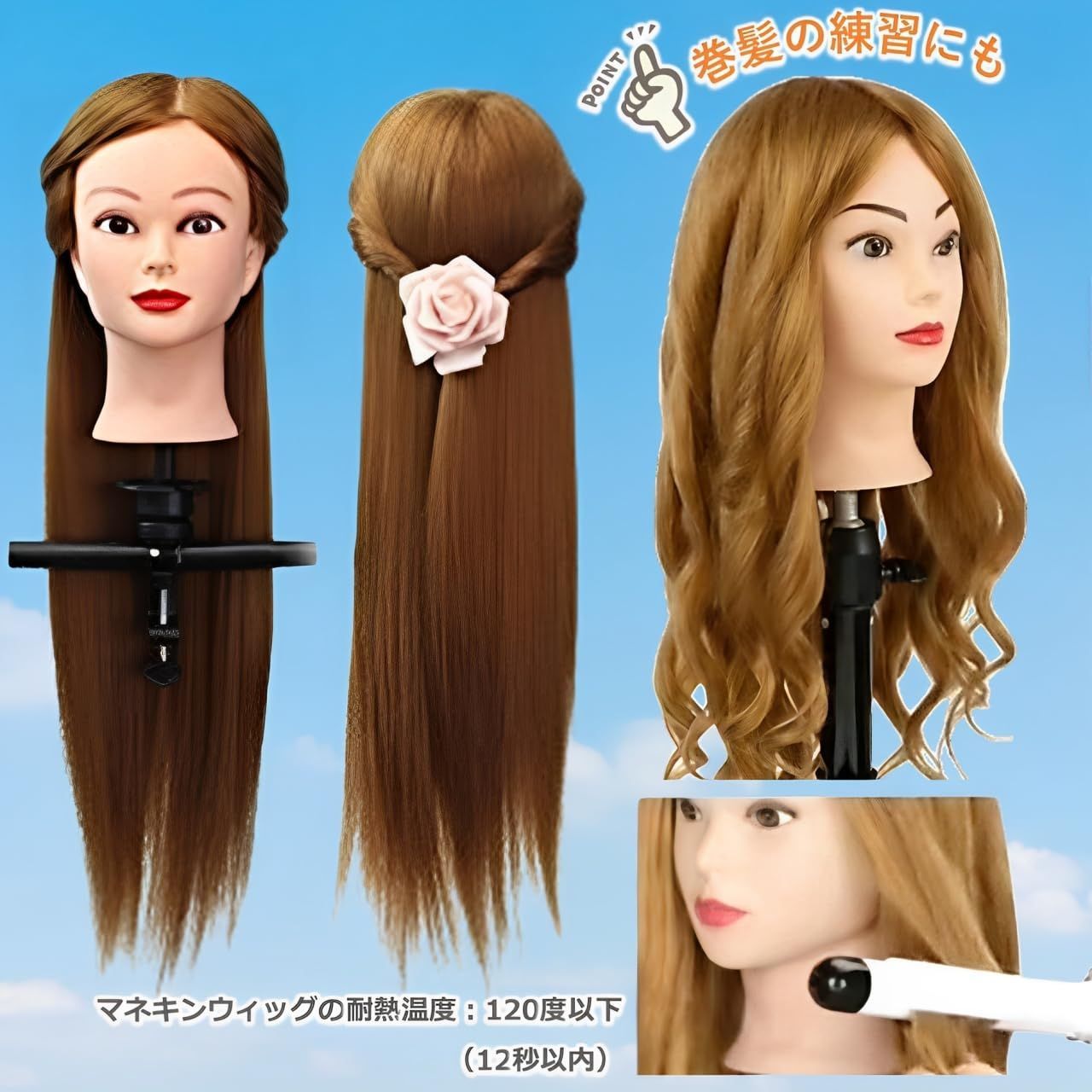 練習用ウィッグ　12体セット　ショート　ミディアムスタイル アップスタイルの練習用ロングウィッグ。日本髪・和髪・編み込み