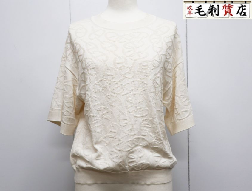 エルメス HERMES ナウサ シェーヌダンクル ニットトップス 4E2649DC