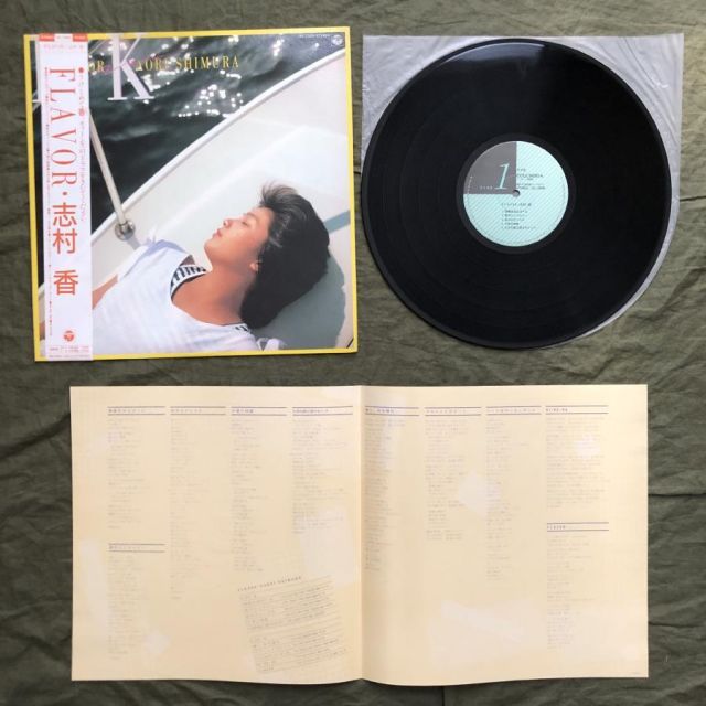 傷なし美盤 美ジャケ レア盤 プロモ盤 1985年 志村香 Kaori Shimura LP