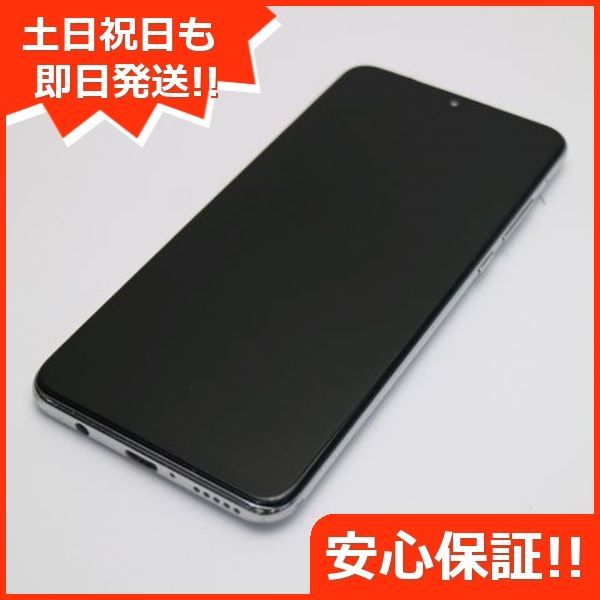 超美品 Y!mobile HUAWEI P30 lite パールホワイト スマホ 本体 白ロム 土日祝発送OK 06000 - メルカリ