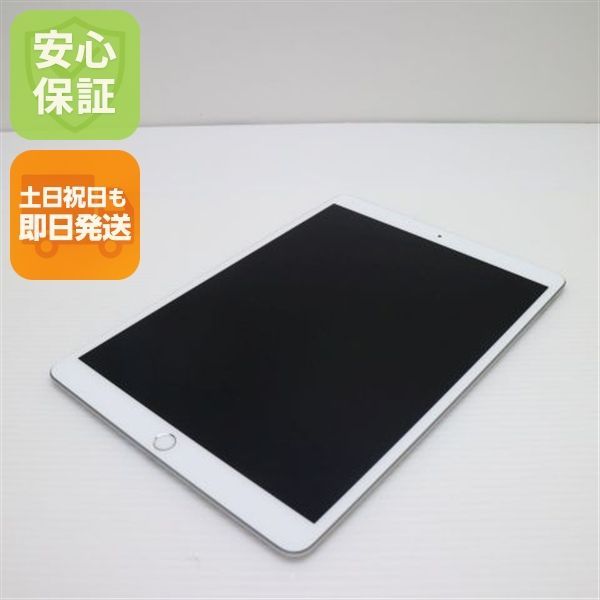 Apple iPad air 第3世代 64GB シルバー 本体