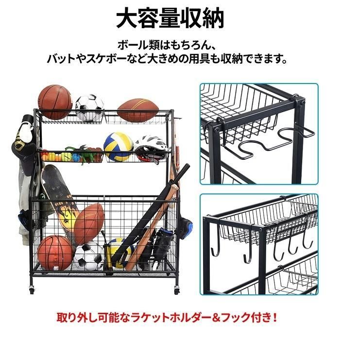 ボールカゴ 大型
