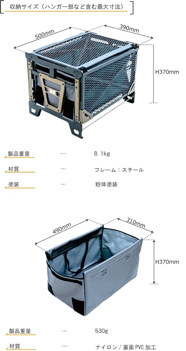 NATURE TONES サイドアップボックス＆テーブルファブリック ラギッド