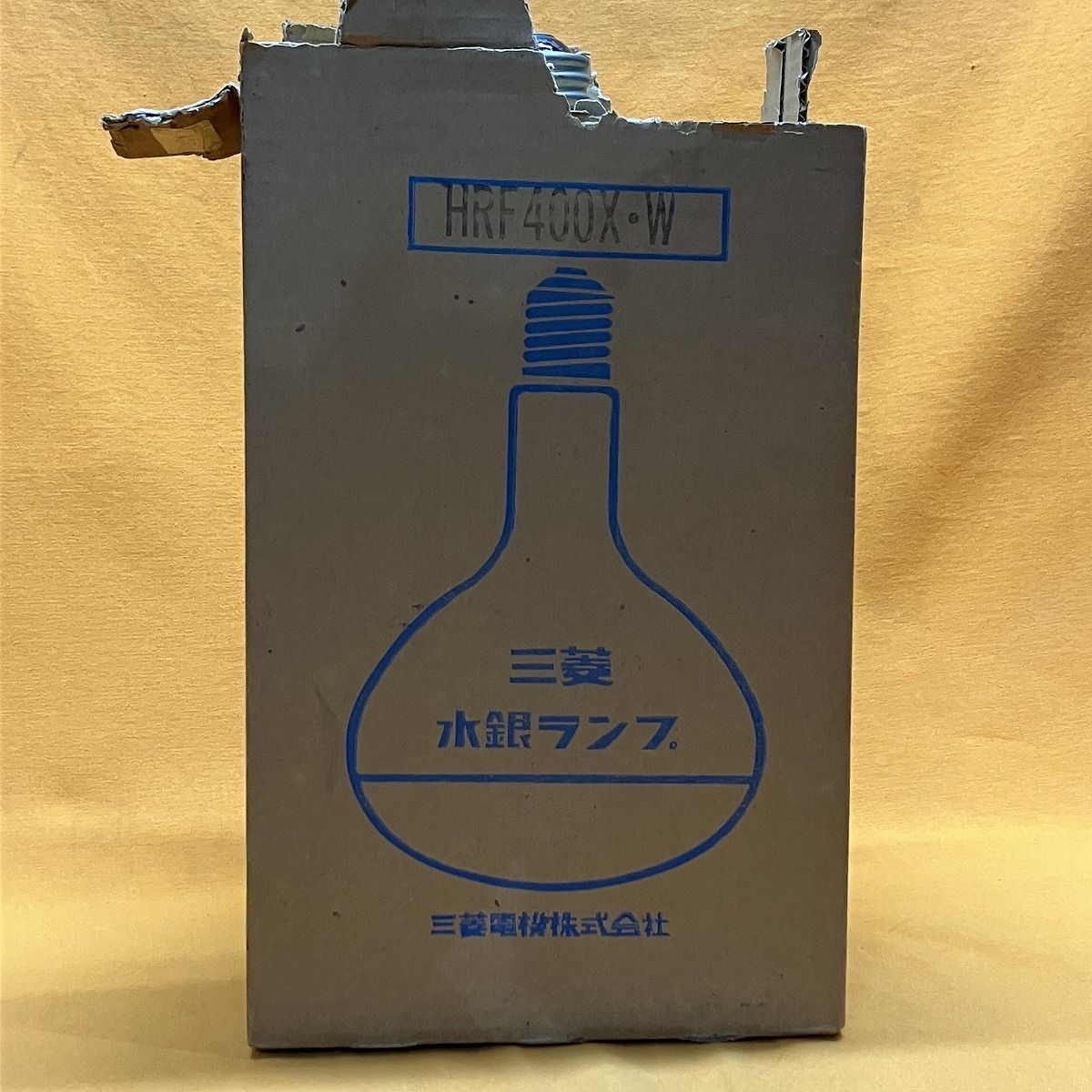 水銀灯