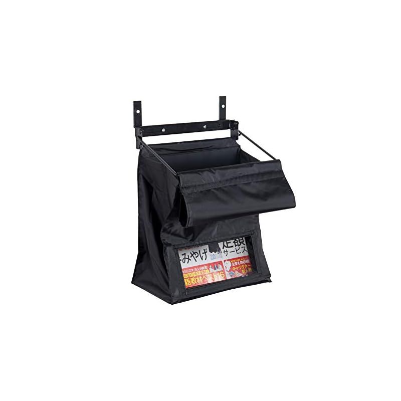 八番屋 ドア裏専用受け メールボックス 郵便ポスト POST 郵便受け 新聞受け (ブラック) 0