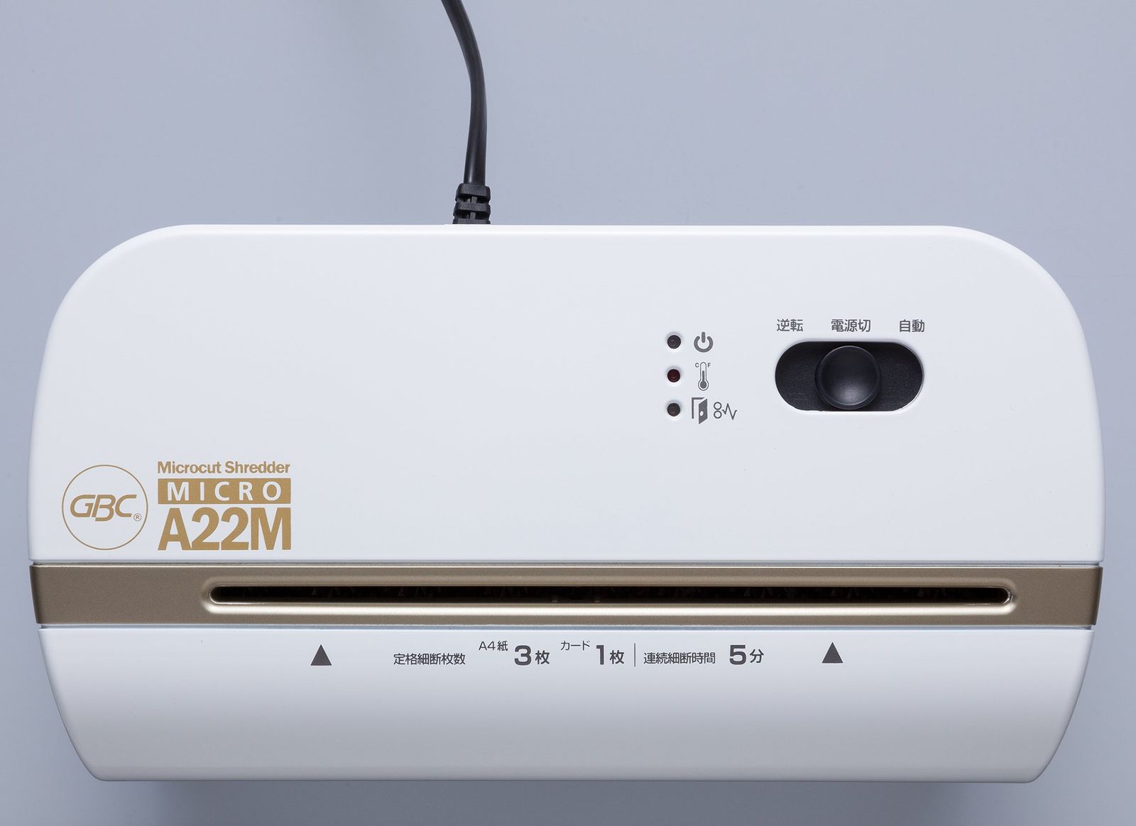 シュレッダー GBC 静音 家庭用 極小細断 マイクロ : マイクロクロス