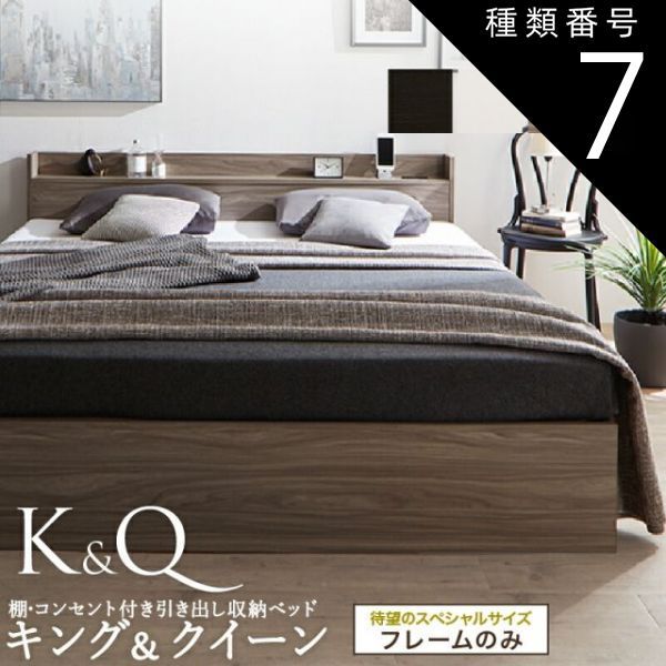 クイーンサイズ ベッドフレーム 引き出し収納つき 白