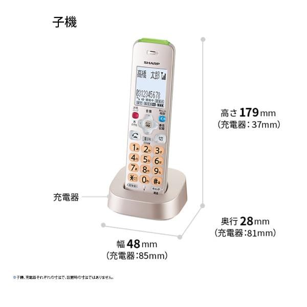 SHARP デジタルコードレス電話機 シャープ JD-AT95C SHARP JD SHARP デジタルコードレス電話機 シャープ JD-AT95C SHARP JD